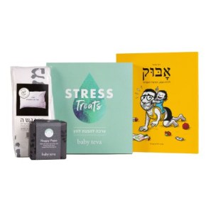 ערכת מתנה לאבא הטרי